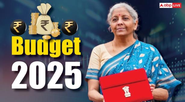 बजट 2025 में ये चीजें हुईं महंगी और ये हुईं सस्ती, यहां देखें पूरी लिस्ट