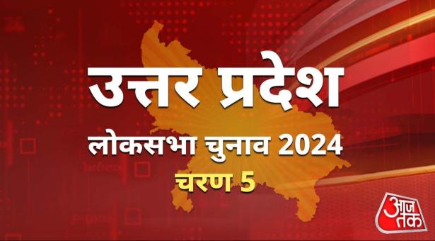 यूपी में वोटिंग ने पकड़ी रफ्तार, रायबरेली-अमेठी-लखनऊ और अयोध्या में मतदान जारी