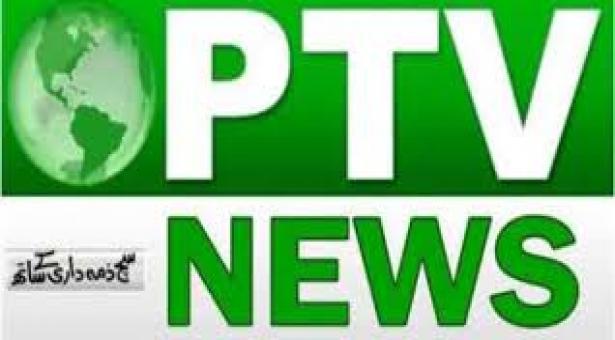  कश्मीर को भारत का हिस्सा दिखाने पर PTV NEWS ने दो पत्रकारों को नौकरी से निकाला