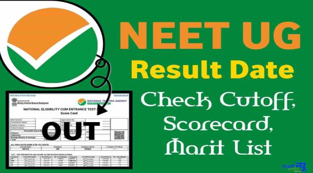 NEET UG 2023 का रिजल्ट neet.nta.nic.in पर घोषित, सीधा लिंक यहां