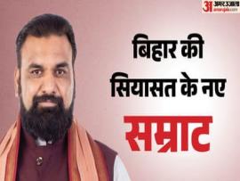 “बिहार में सत्ता परिवर्तन: सम्राट चौधरी बने नए मुख्यमंत्री, भाजपा विधायक दल की बैठक में लगी मुहर